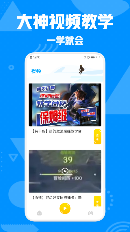 444԰APP°ͼ2: