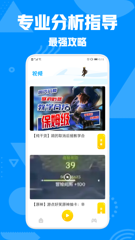 444԰APP°ͼ3: