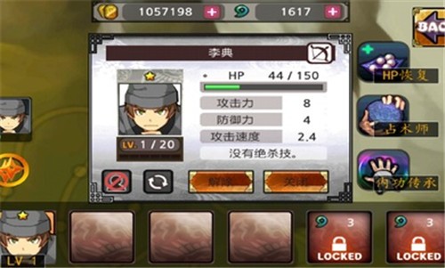 ����սʿ֮Ӱ��Ϸ���İ�ͼ2: