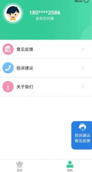 ⻨appٷͼ2: