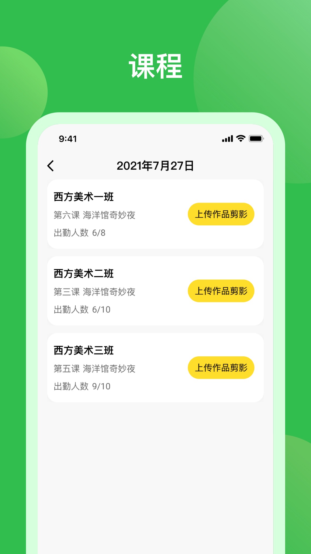 С޽ʦappֻͼ3: