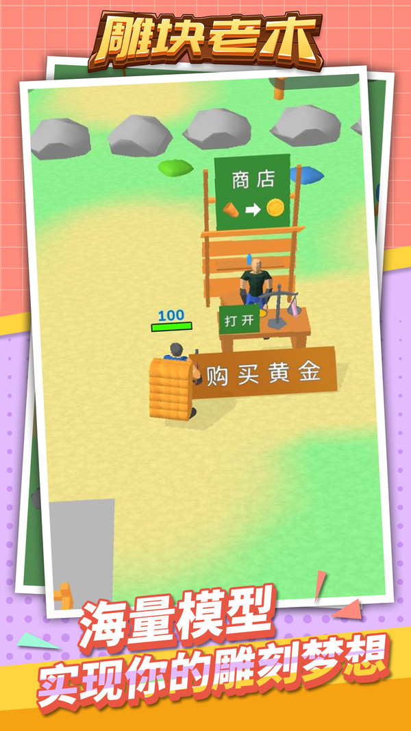 �����ľС��Ϸ��׿��ͼ2: