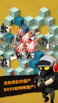Zombie Sweeper���°�׿����Ϸ����ͼƬ1