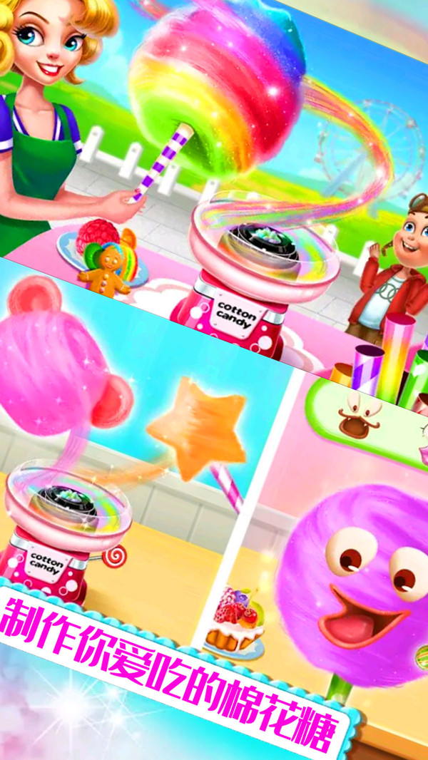 �ǹ����İ�������Ϸ�ٷ������ͼƬ1