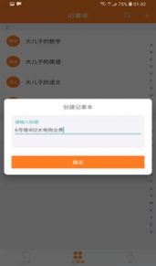 ˵appٷͼƬ1