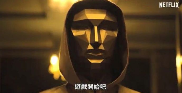 squid game apk��װ�����°�ͼ3: