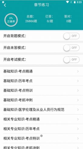 ��������app�ٷ����°�����ͼ1: