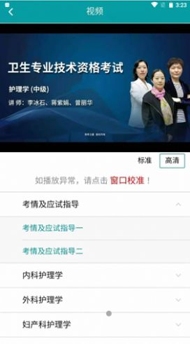 ��������app�ٷ����°�����ͼ3: