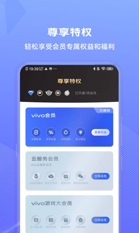 ҵvivo°ͼƬ1