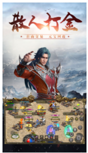 老冰雪傳奇手遊官方版圖片1