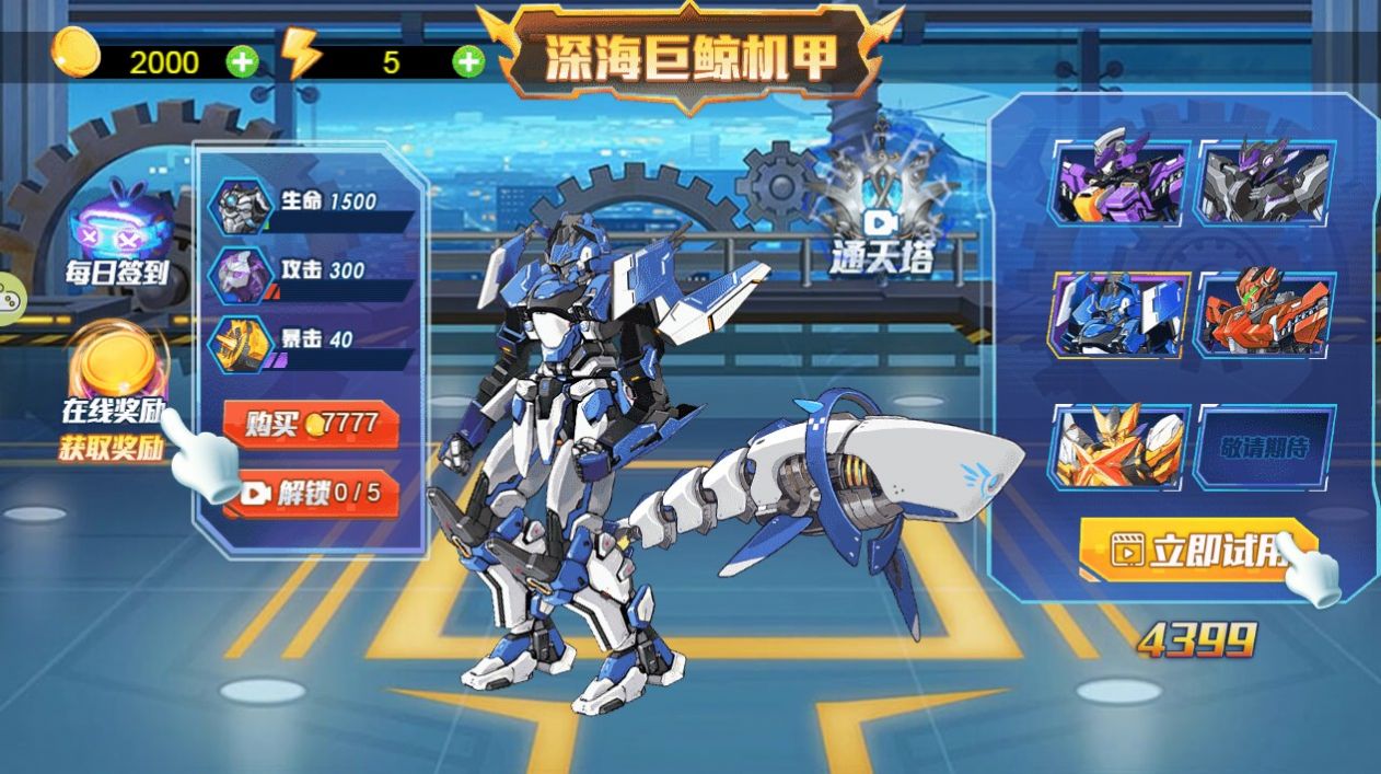 �����е����Ϸ��׿��ͼ3: