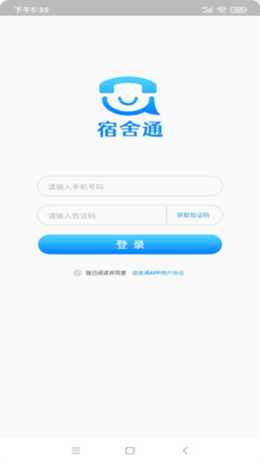 ͨappٷֻͼ3: