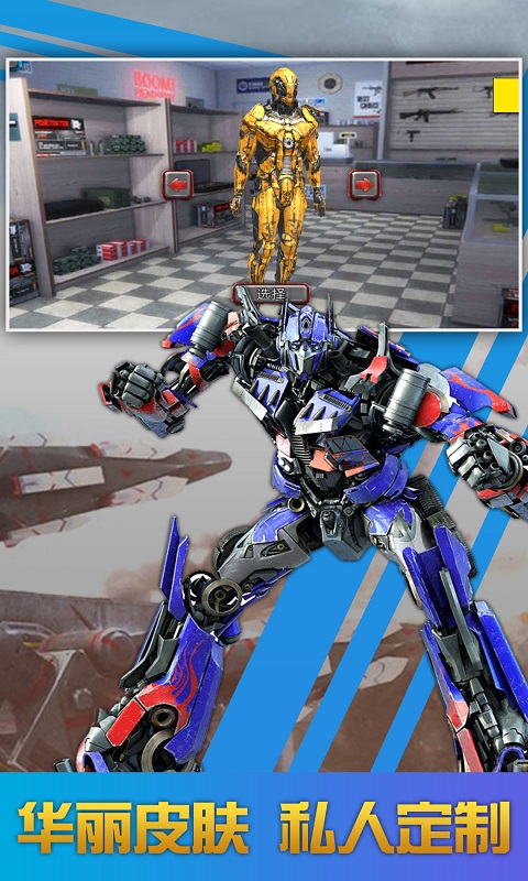 ���θ�����Ӣ��3D��Ϸ���İ�׿��ͼ1: