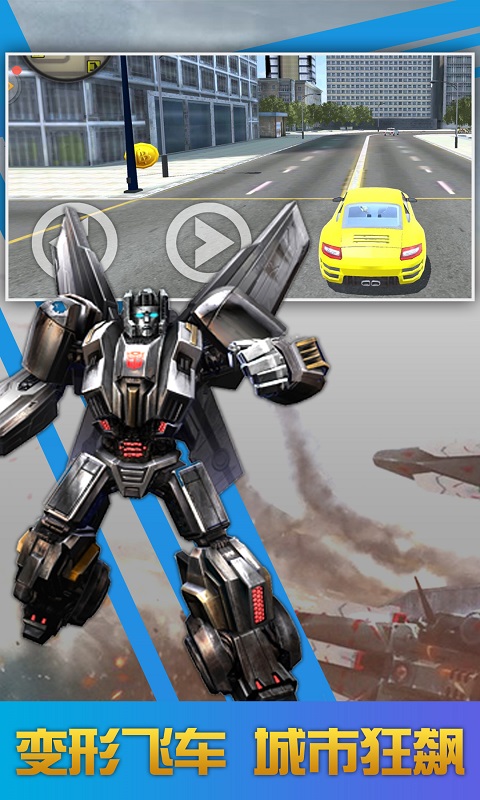 ���θ�����Ӣ��3D��Ϸ���İ�׿��ͼ2: