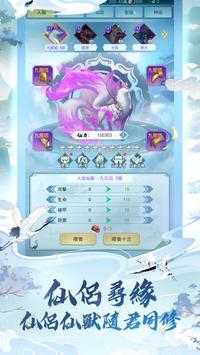 ������̨�ɸ�����Ϸ�ٷ���ͼ1: