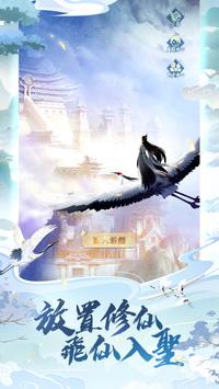 ������̨�ɸ�����Ϸ�ٷ���ͼ2: