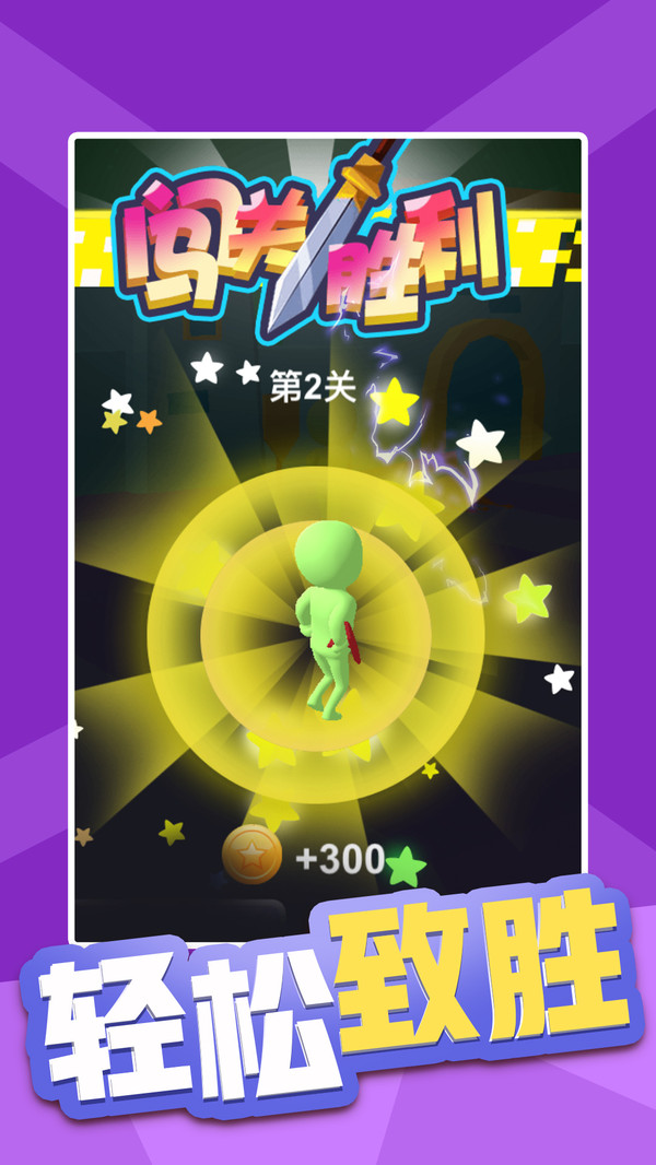 ����Ӣ�۳Լ���Ϸ��׿�ٷ���ͼƬ1