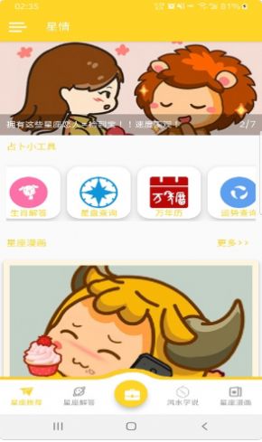 appٷͼ3: