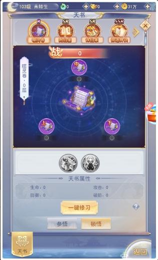 �񽫽�ħ�������°�׿������ͼ1: