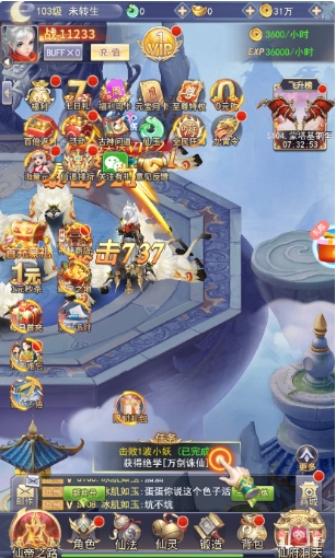 �񽫽�ħ�������°�׿������ͼ3: