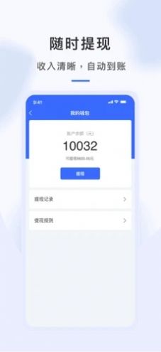 ʦappٷͼ1: