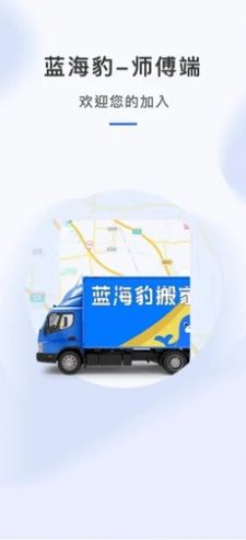 ʦappٷͼ2: