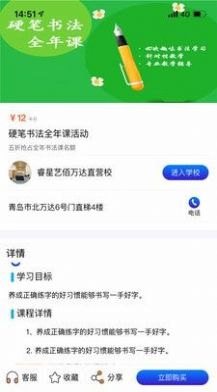 appֻͼƬ1