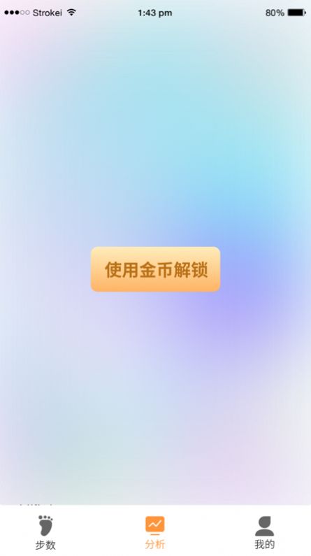 ׬appذװͼƬ1