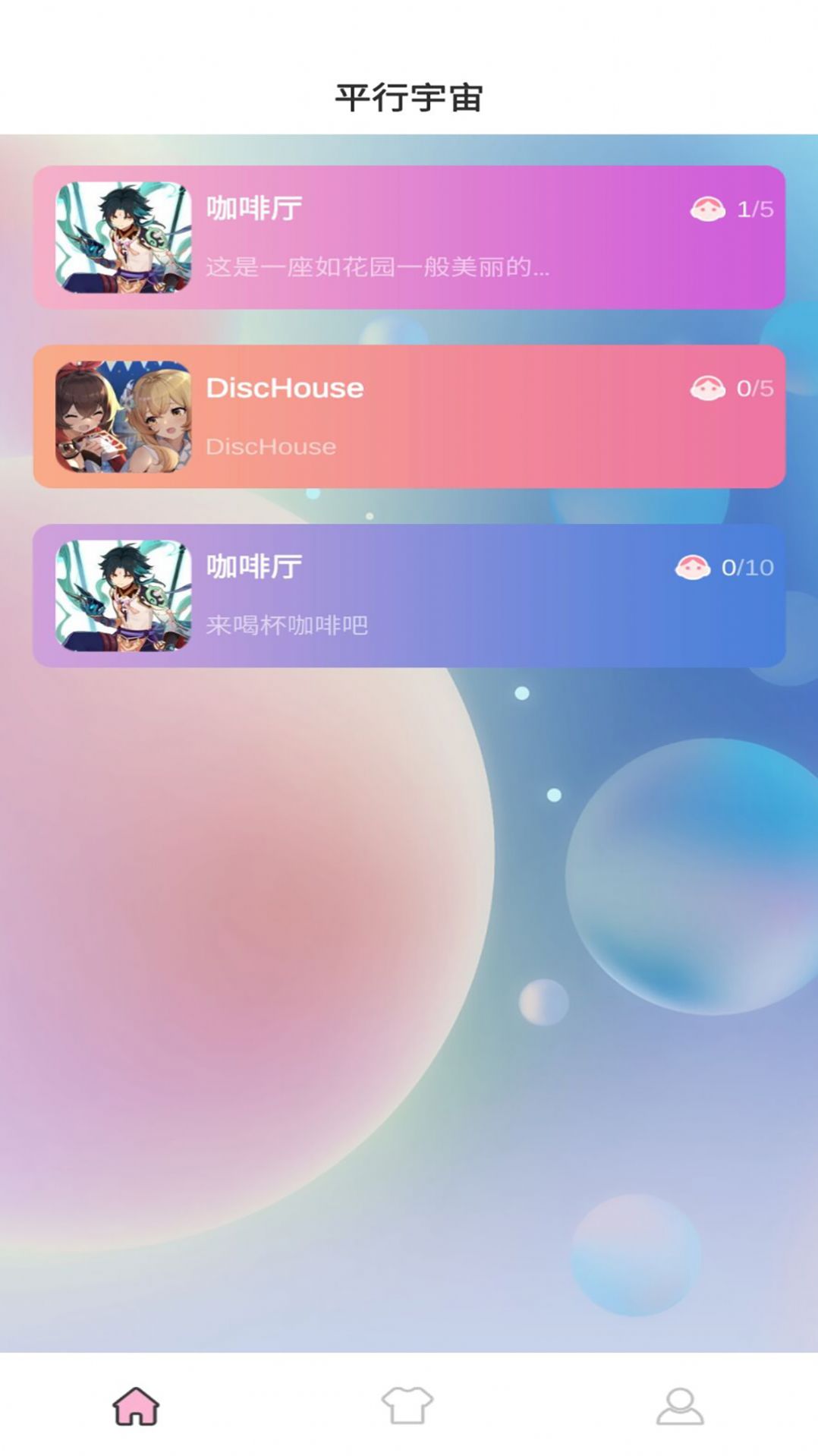 ʮappٷͼ2: