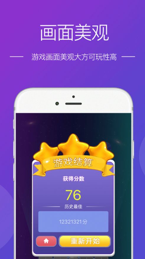 ˰δappٷͼ1: