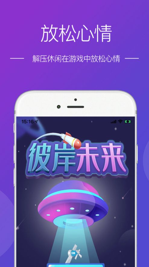 ˰δappٷͼ2: