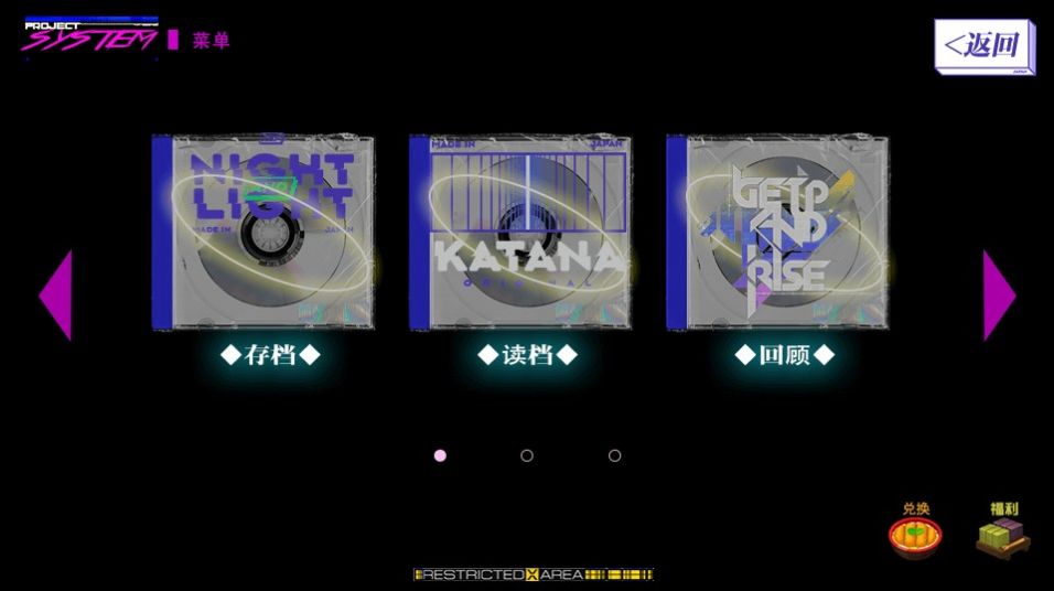 �ȹ�ϵͳ��������Ϸ�ٷ���ͼ2: