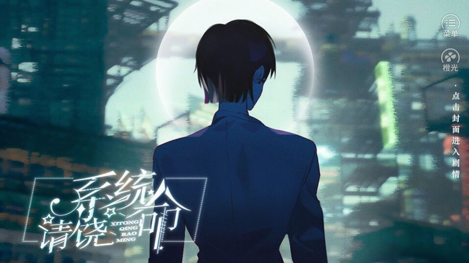 �ȹ�ϵͳ��������Ϸ�ٷ���ͼ3: