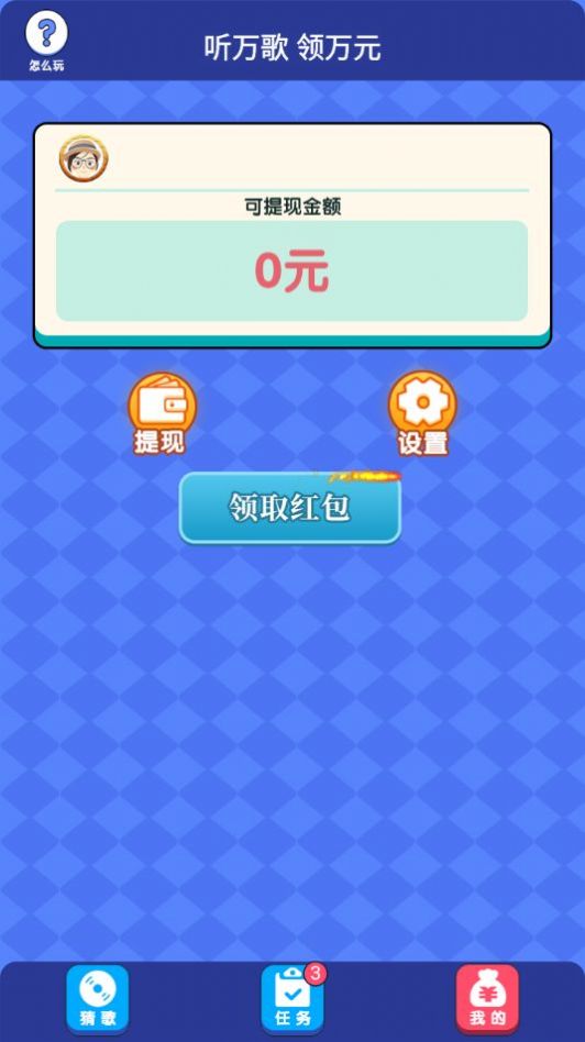 ����¸���Ⱥ��Ϸ׬��������ͼ1: