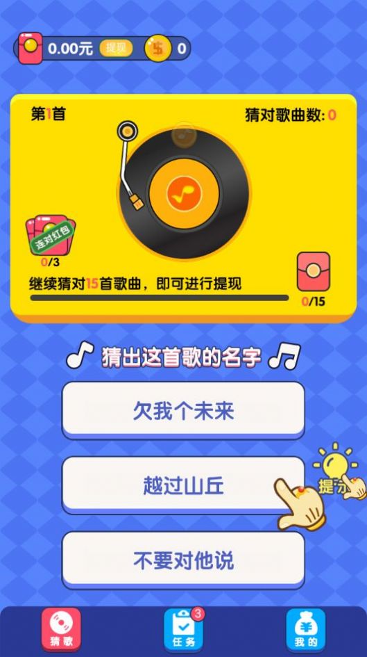 ����¸���Ⱥ��Ϸ׬��������ͼ2: