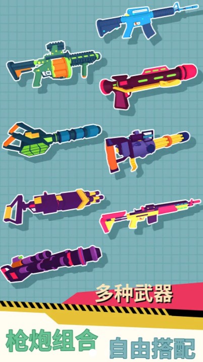 �䱬4��Ϸ��׿��ͼ3: