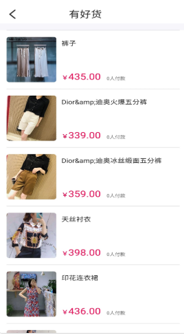 �����̳�app�ٷ�������ͼ3: