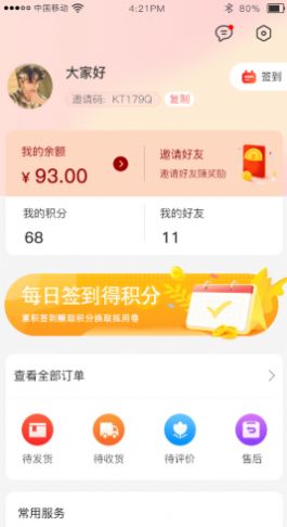 ׹appֻͼ1: