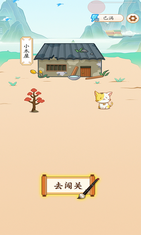 ������Ԫ����Ϸ����������ͼ2: