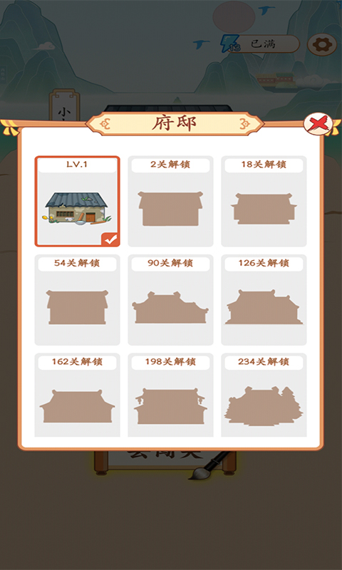 ������Ԫ����Ϸ����������ͼ3: