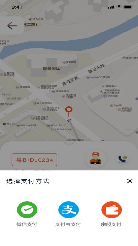 ϵappٷͼ2: