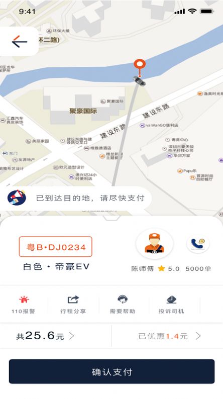 ϵappٷͼ1:
