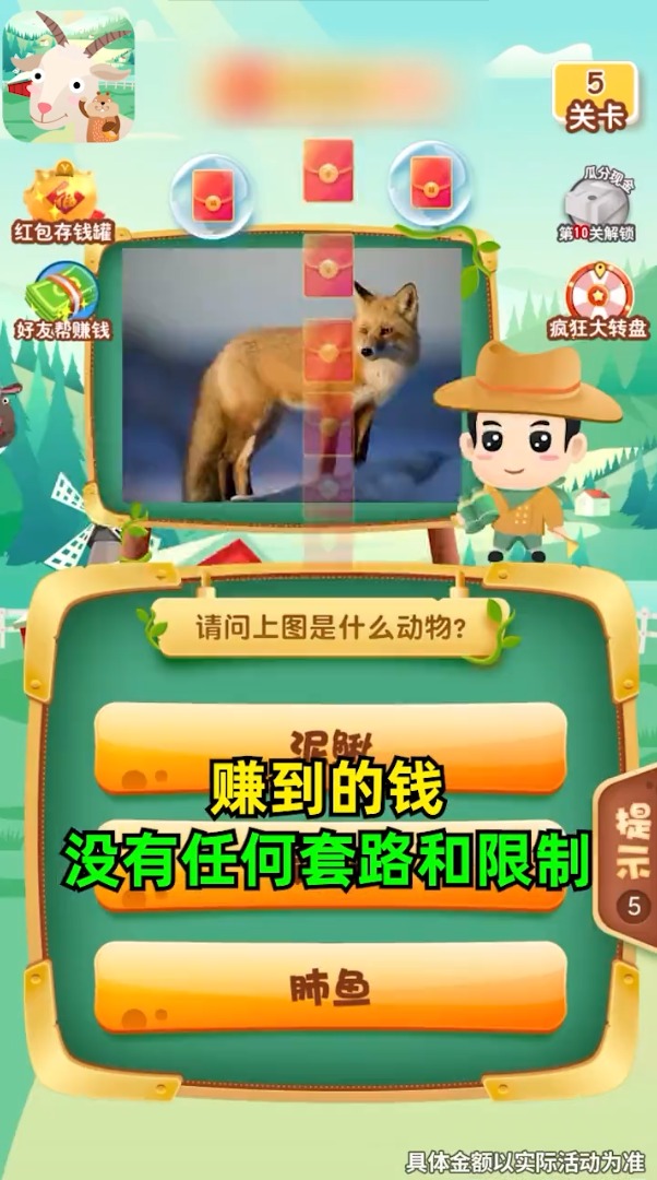 һ¶Ϸͼ2:
