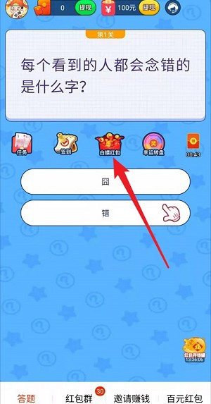 ³��ð����Ϸ���������ͼ1: