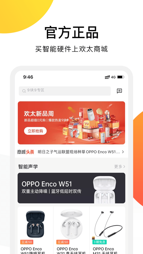 ��̫�̳�3.0.2�汾�ٷ�����ͼ1: