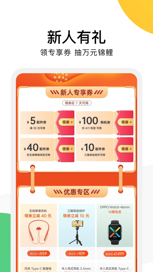 ��̫�̳�3.0.2�汾�ٷ�����ͼ3: