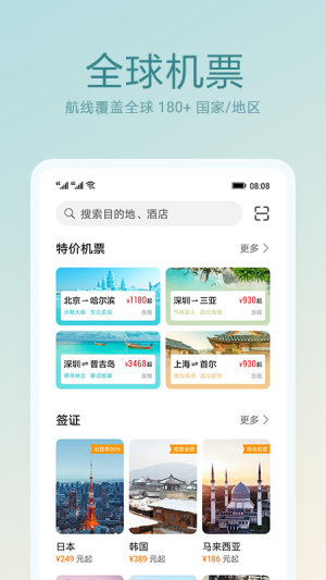 HͨappD2