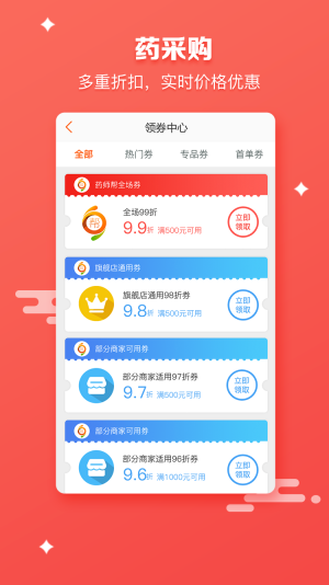 ˎappD2
