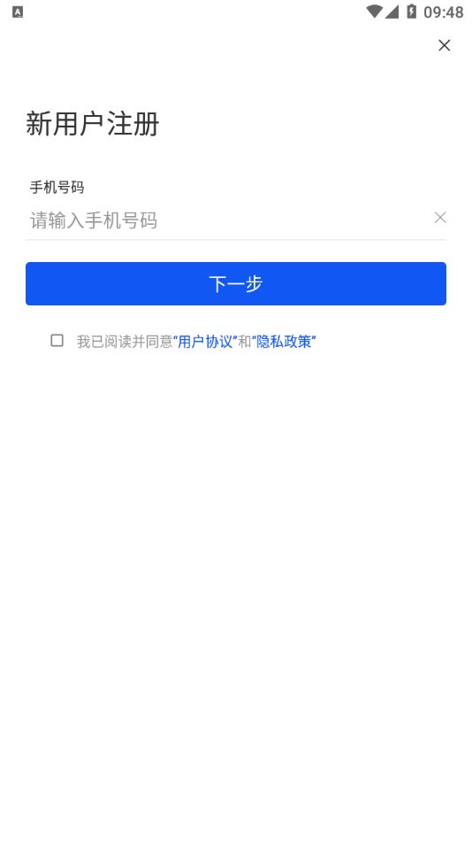 ϵͳappٷͼƬ1