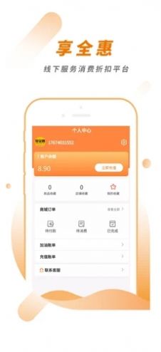 ȫapp°ͼ3:
